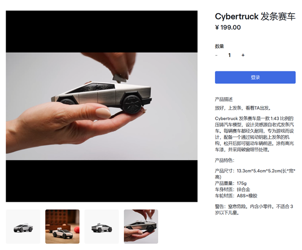 bertruck发条赛车上线日开售ag九