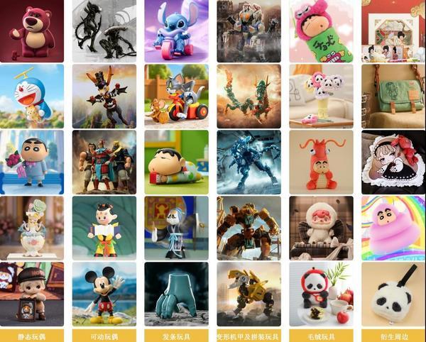 S即将赴港上市 打造IP玩具新标杆九游会真人游戏第一品牌52TOY(图1)