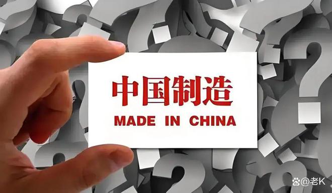 国制造” TOP10 榜单看中美经贸纽带