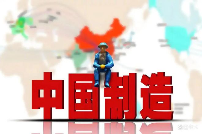 国制造” TOP10 榜单看中美经贸纽带j9九游会(中国)网站美国人离不开的“中(图3)