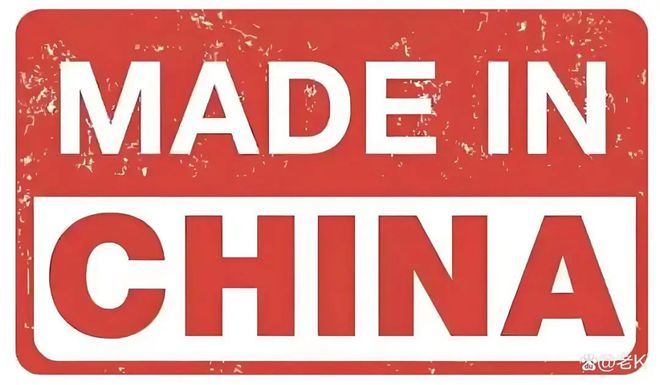 国制造” TOP10 榜单看中美经贸纽带j9九游会(中国)网站美国人离不开的“中(图6)