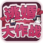 游戏第4页-PChomej9国际站登录益智休闲(图4)