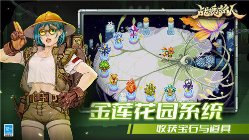 人内置菜单2023本j9国际站登录战魂铭(图1)