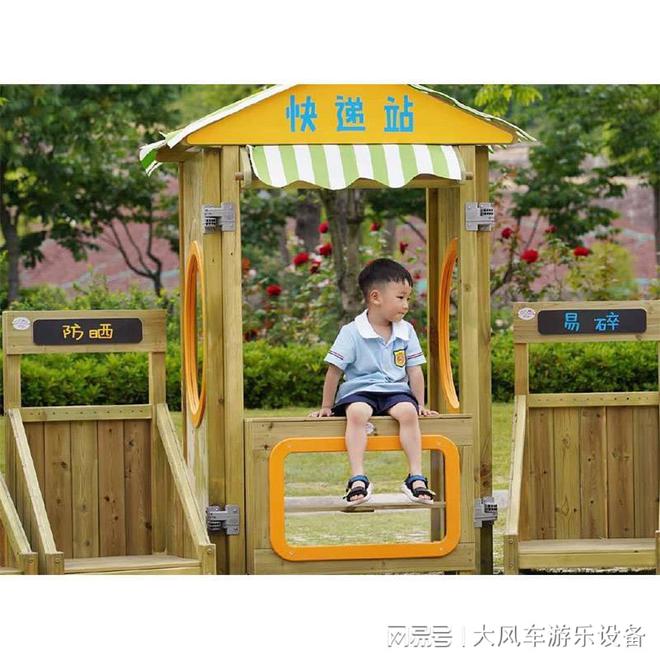 幼儿园滑梯的安全警示j9国际站广西南宁