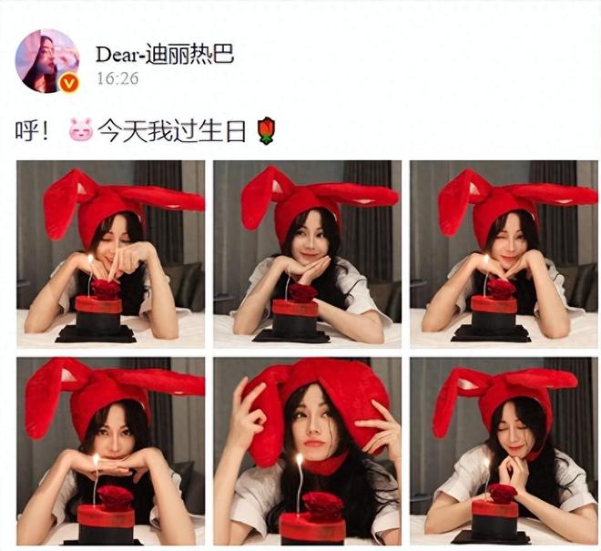 绘烟花好美33岁热巴秒变小红兔吃蛋糕J9数字平台张馨予为迪丽热巴庆生！手(图2)