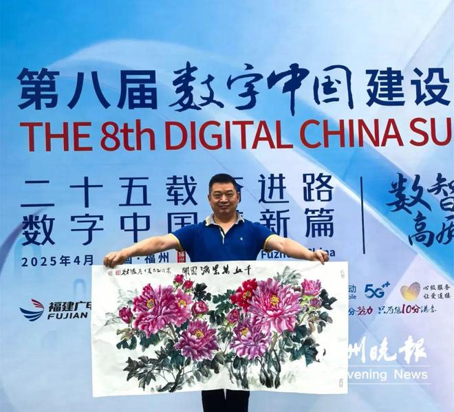 ！福州这位书画家！J9国际网站厉害(图9)