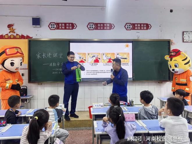小学一（2）班举行“家长进课堂”活动j9九游会俱乐部登录入口