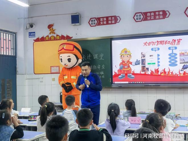 小学一（2）班举行“家长进课堂”活动j9九游会俱乐部登录入口济源市黄河路(图2)