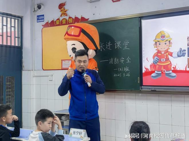 小学一（2）班举行“家长进课堂”活动j9九游会俱乐部登录入口济源市黄河路(图3)
