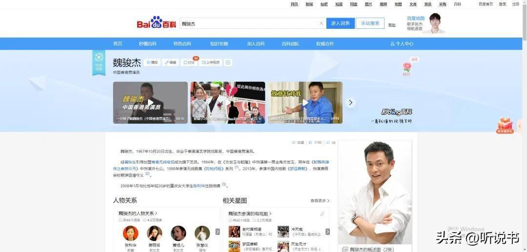 整容成瘾整到面目全非越来越像芭比娃娃J9真人游戏第一品牌香港知名男星前妻(图5) 整容成瘾整到面目全非越来越像芭比娃娃J9真人游戏第一品牌香港知名男星前妻(图5)