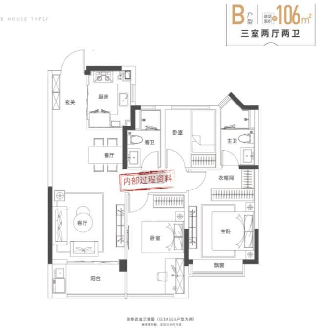 玥湖楼盘2026年最新发布_楼盘详情九游会真人游戏第一品牌包河区新华星耀(图1)