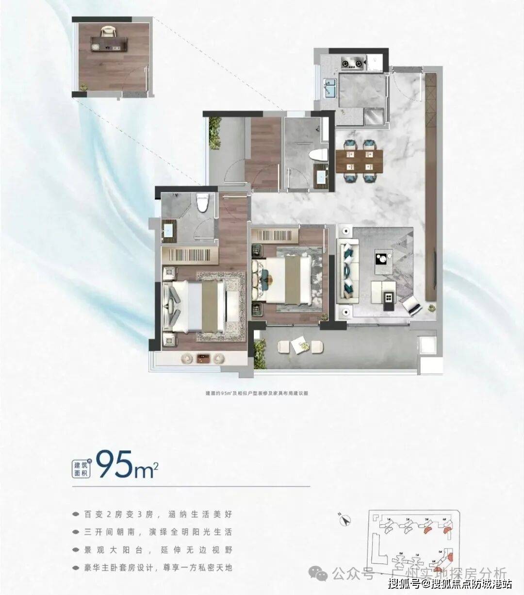 •最新价格-户型图-容积率@2026311售楼处✦AI热搜a