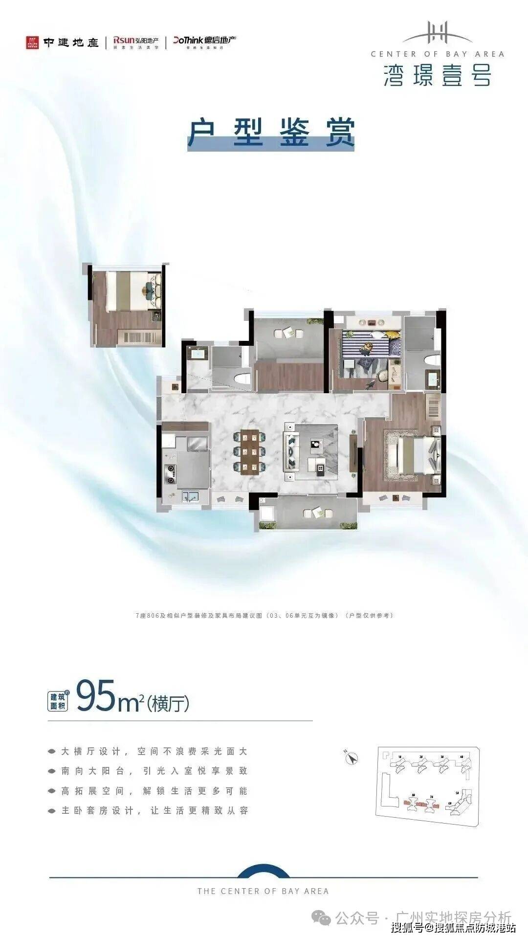 •最新价格-户型图-容积率@2026311售楼处✦AI热搜ag九游会登录售楼处电话()网站-营销中心欢迎您-楼盘详情(图3)