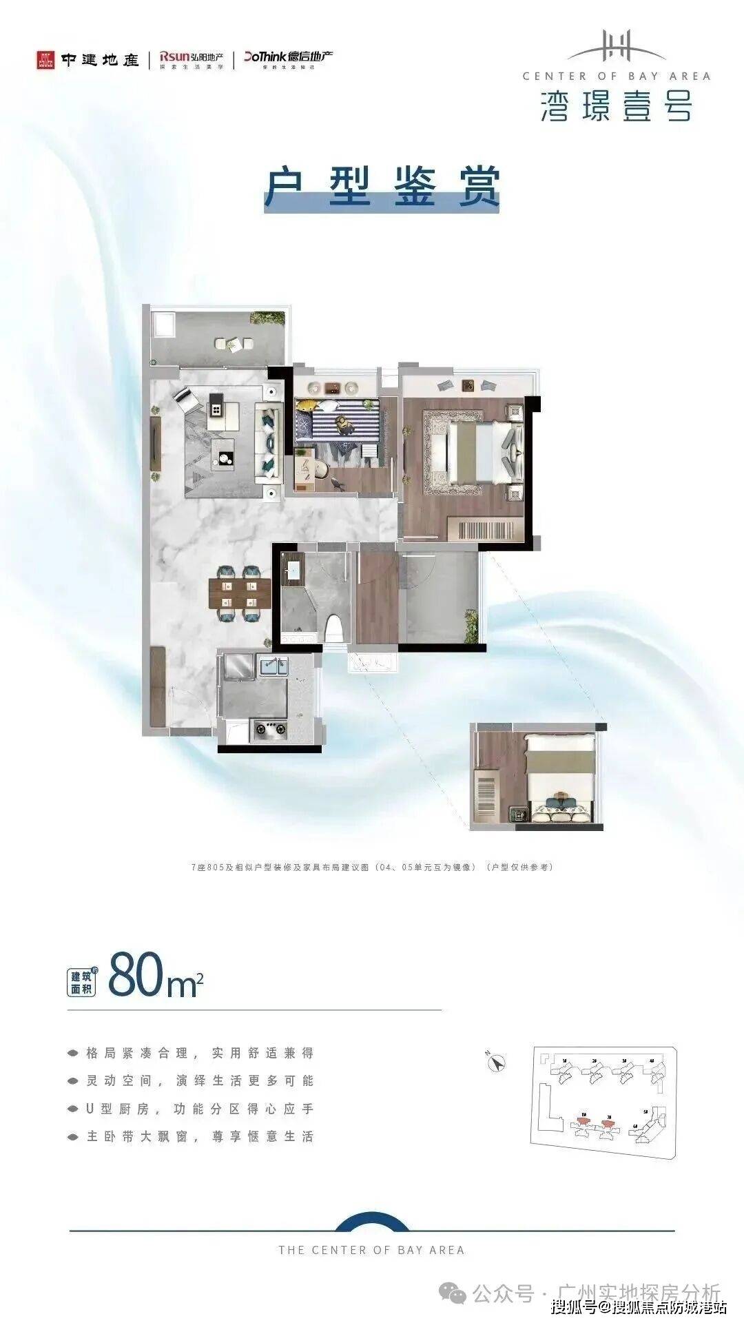 •最新价格-户型图-容积率@2026311售楼处✦AI热搜ag九游会登录售楼处电话()网站-营销中心欢迎您-楼盘详情(图7)