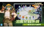 人内置菜单2023本j9国际站登录战魂铭